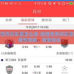 微博世界杯彩票怎么看-微博世界杯彩票追踪，理性观赛，智取娱乐
