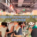 世界杯猜球彩票-世界杯猜球彩票，梦想与策略的激情碰撞