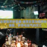 体育彩票世界杯直播-体育彩票与世界杯直播，激情、梦想与运气的交汇