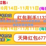 世界杯在哪买彩票=-2024年世界杯，线上渠道买彩票全攻略
